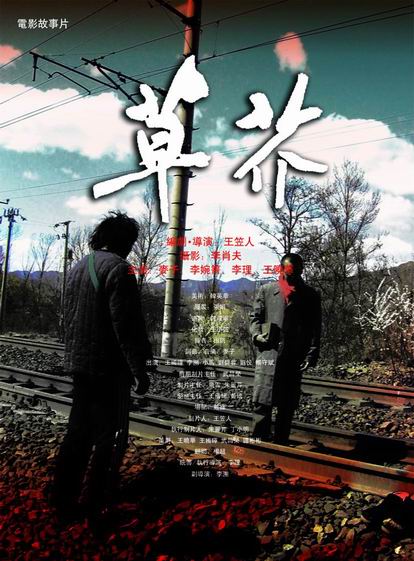 西弗吉尼亚大学 Architecture Degree Certificate